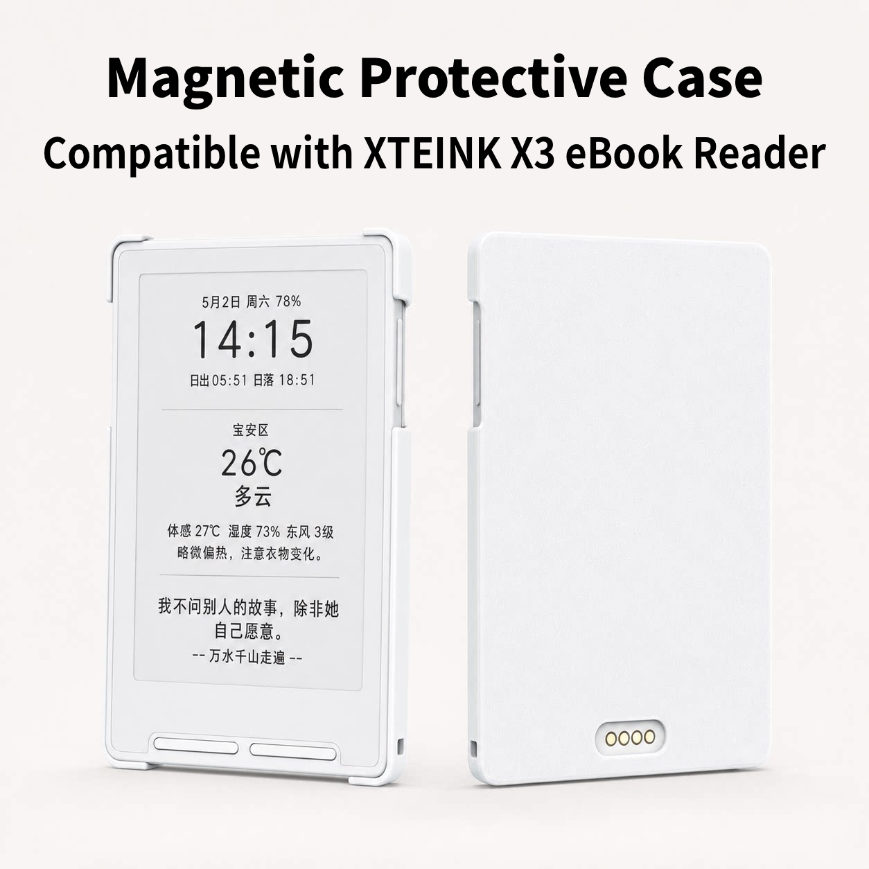 For XTEINK X3 EBook Reader Pro - огляд і ціна 3D Printing Ebook